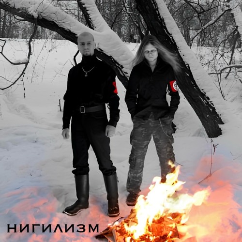 Вальс Джеймса Хевока