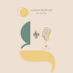 مو عيب انك مطلقه!