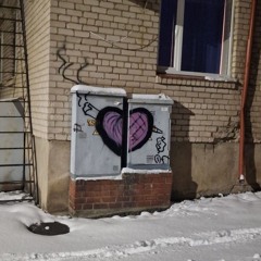 Любовь