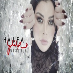 Haifa Wehbe - Woseltelha   هيفاء وهبي - وصلتلها
