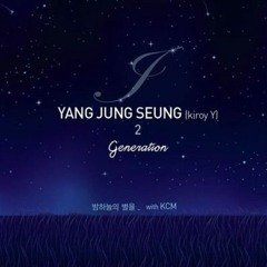 주혁