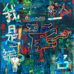 SHORTY DIARY - PORTLAND (PI'ERRE BOURNE COVER)