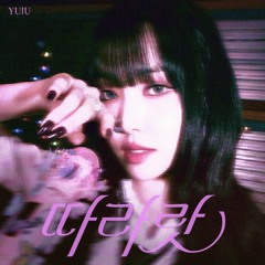GFRIEND  生写真  6種コンプセット Amazon.co.jp: 今日から私たちは ~GFRIEND 1st BEST~ (通常盤