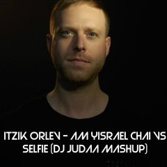 Am Yisrael Chai vs Selfie - Itzik Orlev  (DJ JUDAA Mashup)