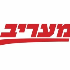 השיחה בין העבריינים