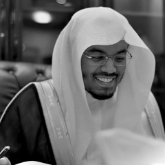 Surah Isra 1-111 | Yasser Al Dossary