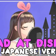 mad at disney - salem ilese (Japanese Version) covered by キズナアイ (Kizuna AI)