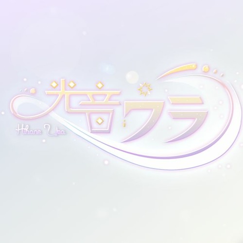 【光音ウラ】UTAU CVVC NEWCOMER (or Reboot) +VB, Design and Video