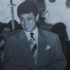 قابلتك أنتَ لقيتك بتغير كل حياتي!