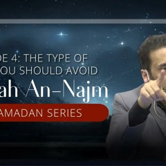 Surah An-Najm Ep. 4 - The Type of Love You Should Avoid | Nouman Ali Khan