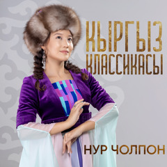 Перизатым