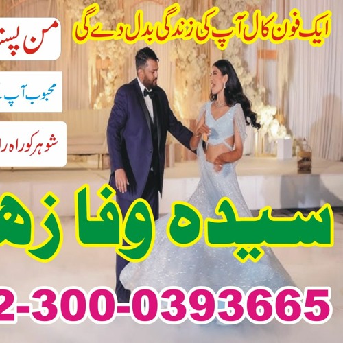 asli amil baba bengali black magic kala jadu expert in lahore karachi islamabad uk