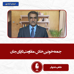 جمعه خونین خاش، مقاومتی تا پای جان