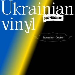 Ukrainian Vinyl (September - October)