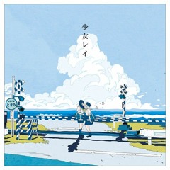 【Shin】少女レイ / Shoujo Rei (Short + Acoustic)【Cover】