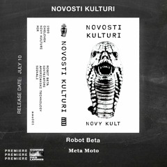 PREMIERE CDL \\ NOVOSTI KULTURI - Robot Beta [Meta Moto] (2022)