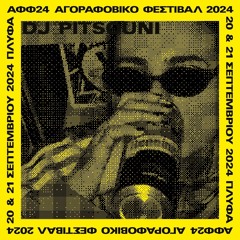 Agorafoviko Fest 2024 014 w/ Metaman invites DJ Pitsouni (20.09.24)