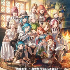 Mushoku Tensei