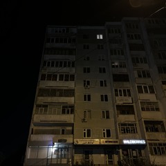 депрессуха и счастье*