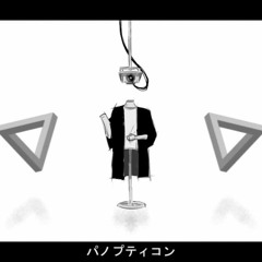 Panopticon _ r-906 feat. Hatsune Miku