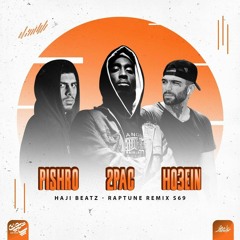 Haji Beatz - Raptune Remix S69 (Ho3ein X 2Pac X Pishro).mp3