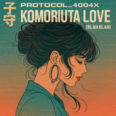 𝙋𝙧𝙤𝙩𝙤𝙘𝙤𝙡_𝟜𝟘𝟘𝟜𝙓 Komoriuta Love (Blah Blah)
