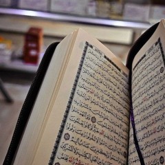 أوائل سورة البقرة| محمد كَحلة، قيام رمضان ١٤٤٦ه‍.