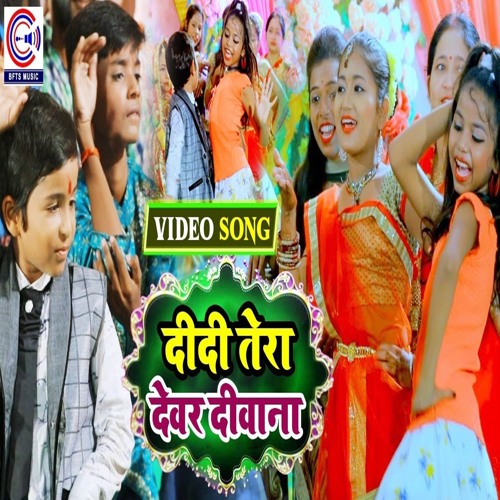 didi tera devar