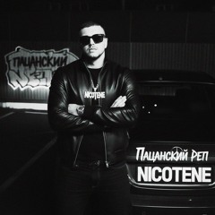 Ты сердце забрала