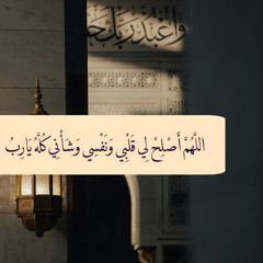 الوداع الوداع يا رمضان