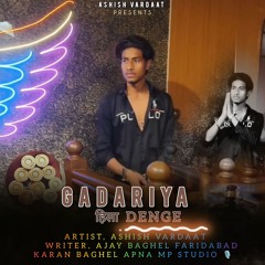 Ashish Baghel - GADARIYA हिला DENGE