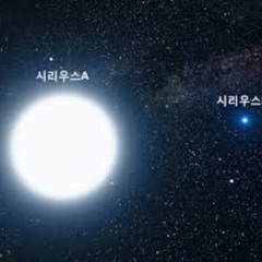 시리우스 - 비상 - Sirius