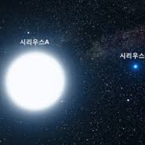 시리우스 - 비상 - Sirius