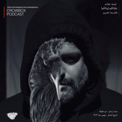 ژوان / غلامرضا خضری ، علیرضا قربانی