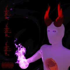 Самая крутая горилла в джунглях (feat. Yung Archo)