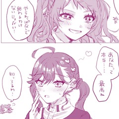 i hate when HANAMIS lie