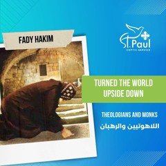 Turned the World Upside Down - Theologians and Monks - Fady Hakim فتنوا المسكونة - رهبان ولاهوتيين