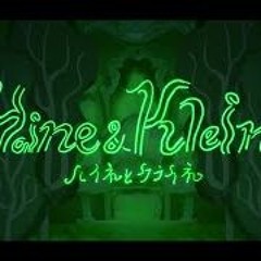 【UTAU COVER】 HAPD - ハイネとクライネ(Haine to Kleine)