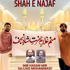 Manam Ghulam e Hazrat e Shah e Najaf  --  Mir Hasan Mir & Sajjad Muhammadi  --  13 Rajab Manqabat  --  2025