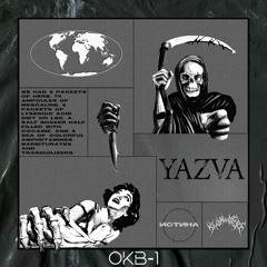 OKB-1 " YAZVA