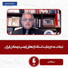 تبعات عدم رعایت استانداردهای ایمنی در معادن ایران