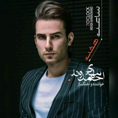 Mehdi Ahmadvand-Saat 7
