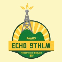 Echo Sthlm 31.05.2022