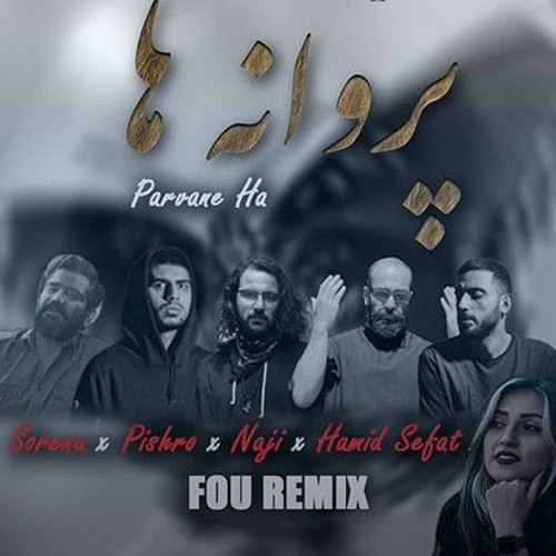 Fou Remix Ehtiaji Var 320.mp3