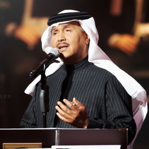 محمد عبده - إلا الشديد القوي ( مالي غنى عنك ) - فبراير 2020