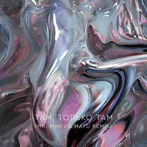Discover Weekly