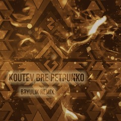 KBNE - Bre, Petrunko (Bryulik Remix)