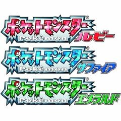 Stream ポケモン 草むら戦闘ｂｇｍ By Yuucu Listen Online For Free On Soundcloud