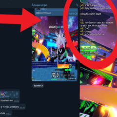 swagoдетройт робокс death ball pick music