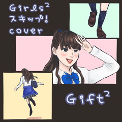 Skip! -Gift2's Cover Version-